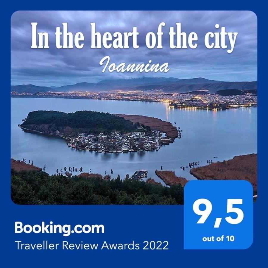 In The Heart Of The City Ioannina Extérieur photo